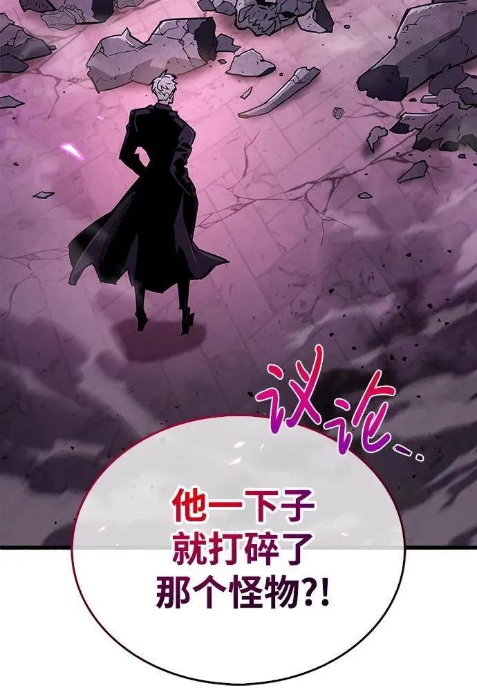 第13话 第32页