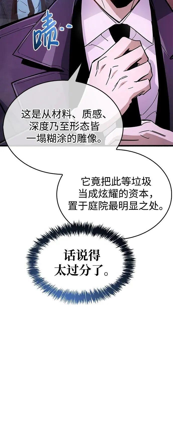 第13话 第34页