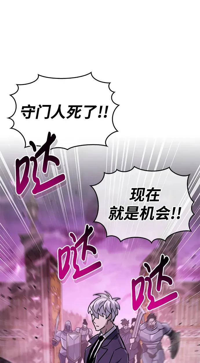 第13话 第36页