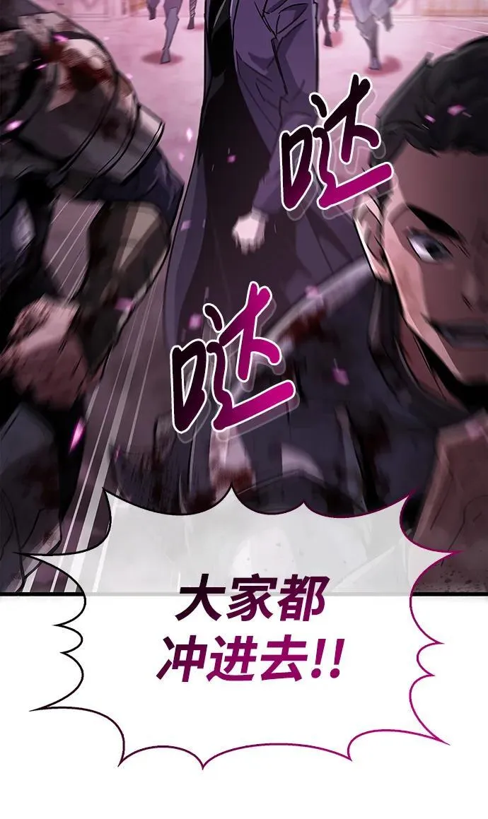 第13话 第37页
