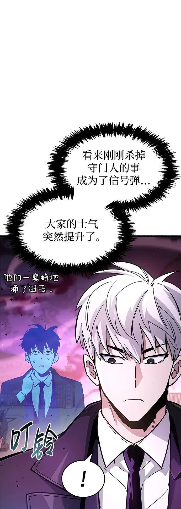 第13话 第38页