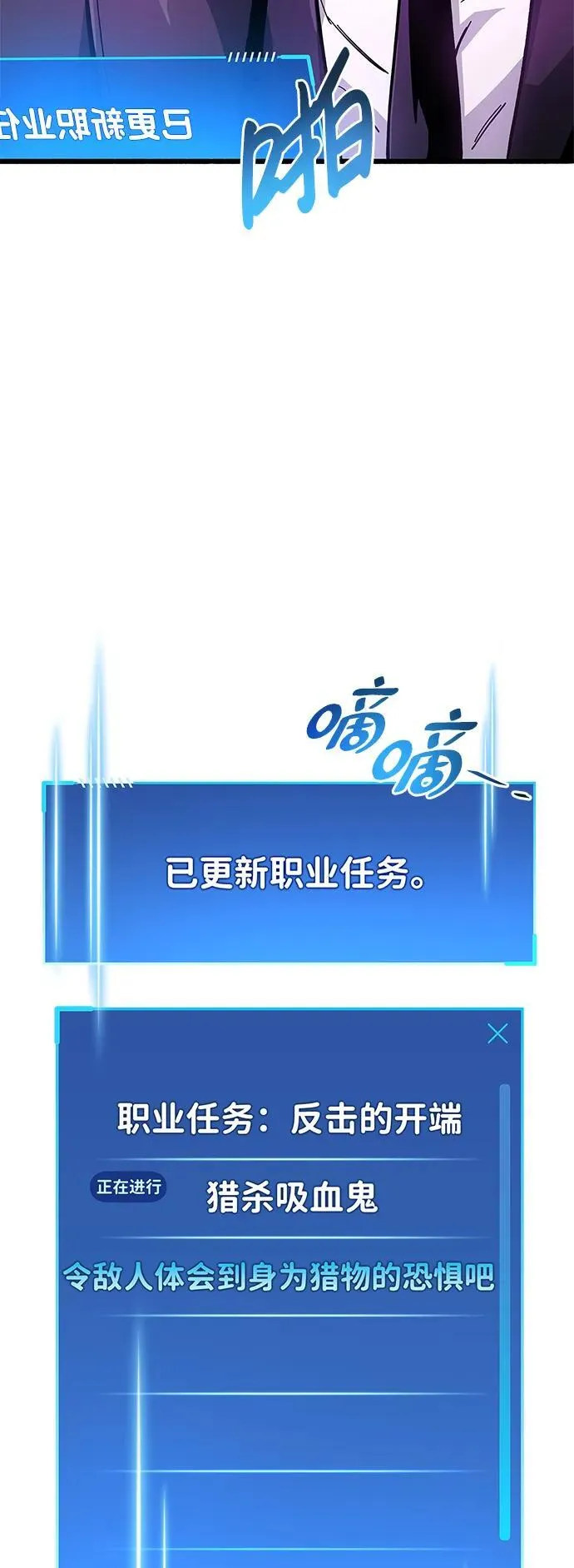 第13话 第39页