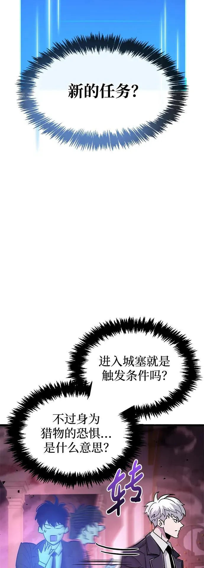 第13话 第40页