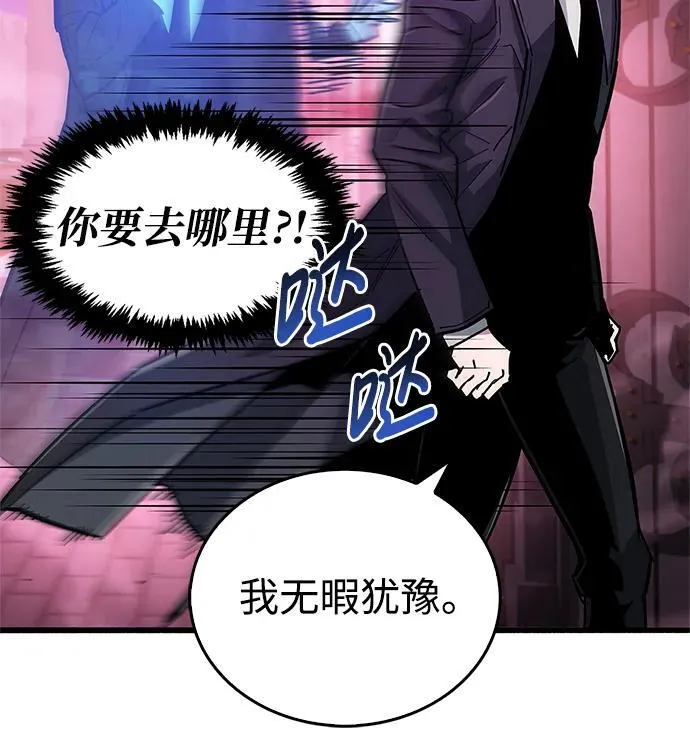 第13话 第41页