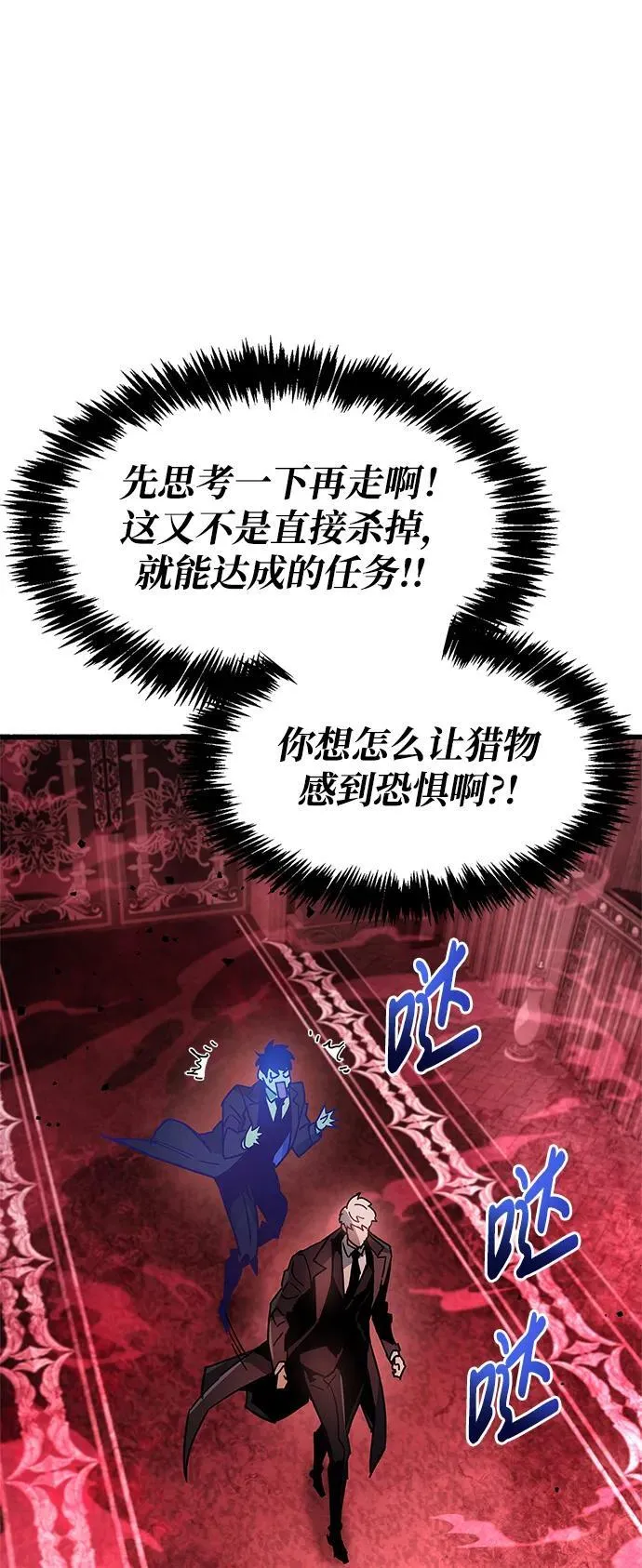 第13话 第42页