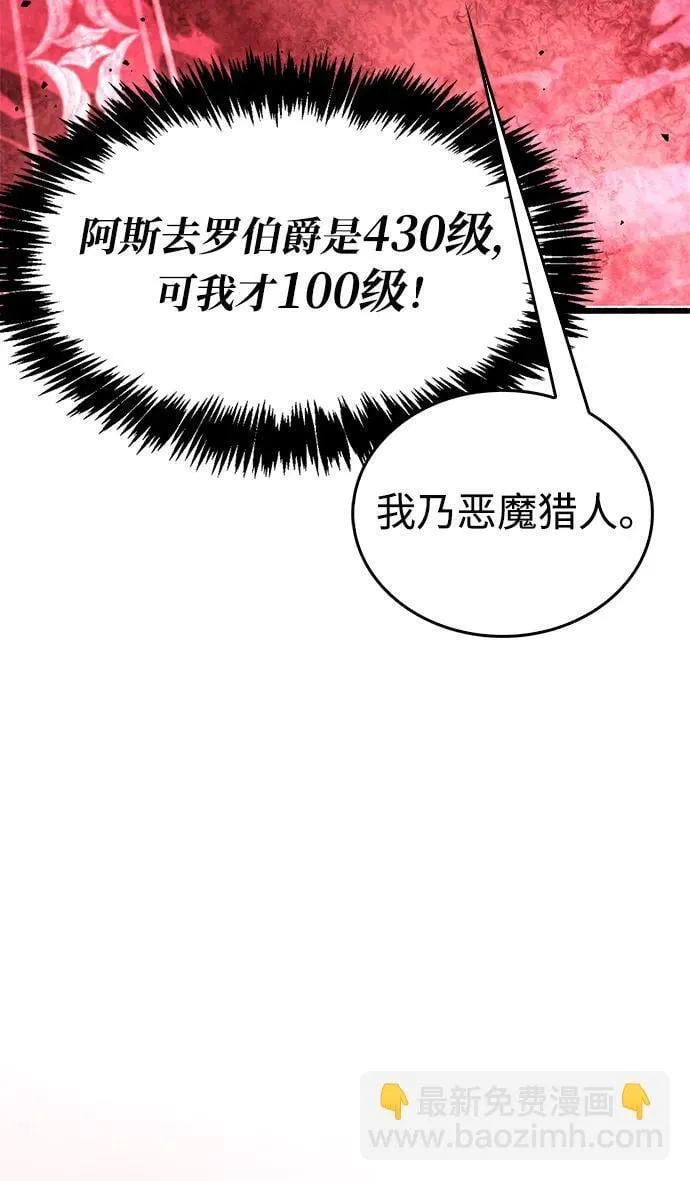 第13话 第43页