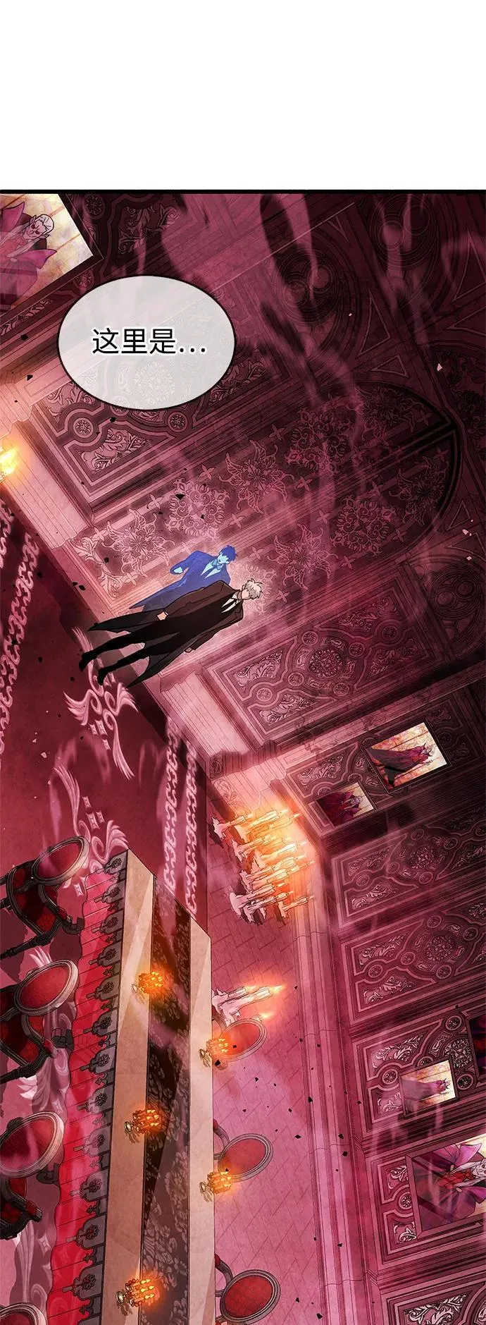 第13话 第45页