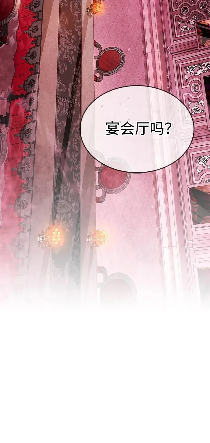 第13话 第46页