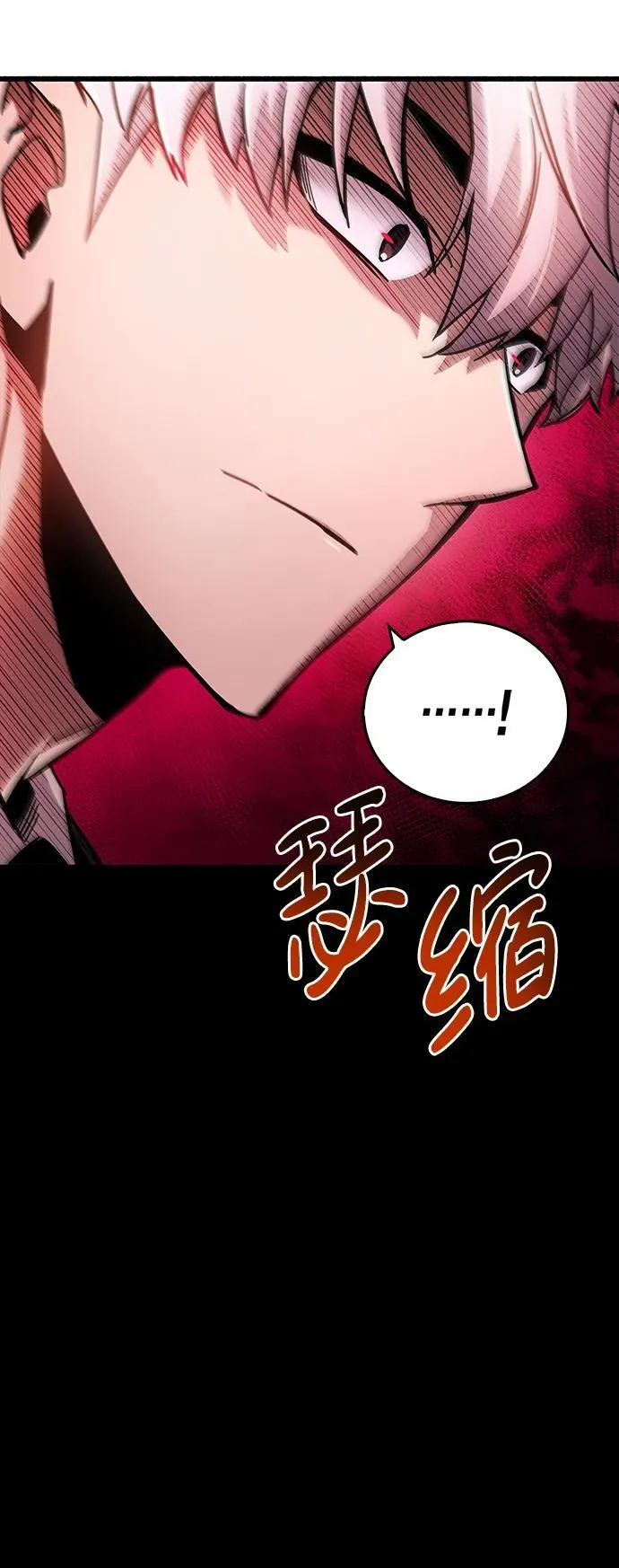第13话 第47页