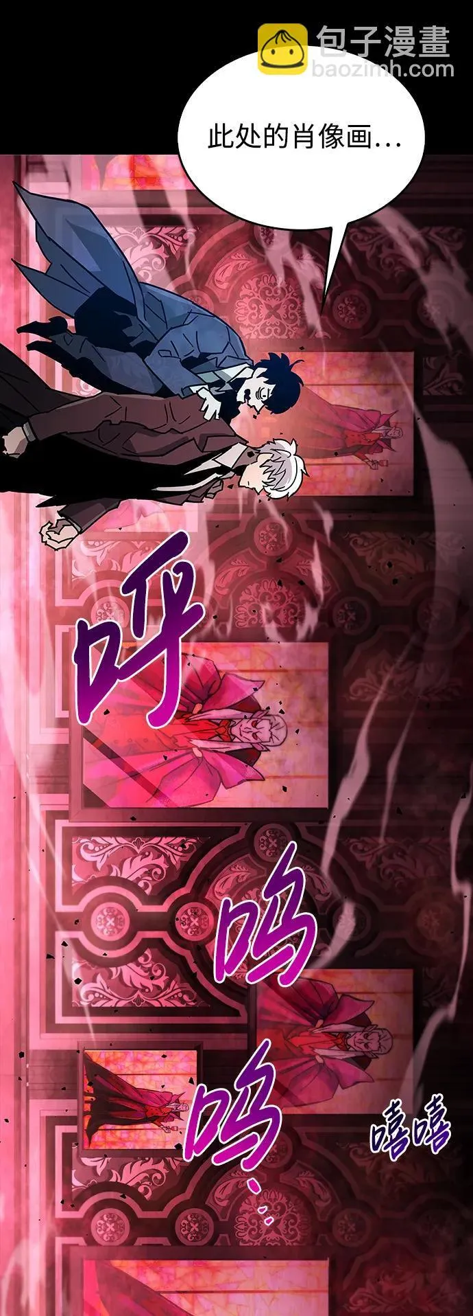 第13话 第49页