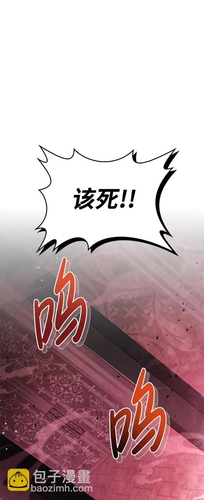 第13话 第53页