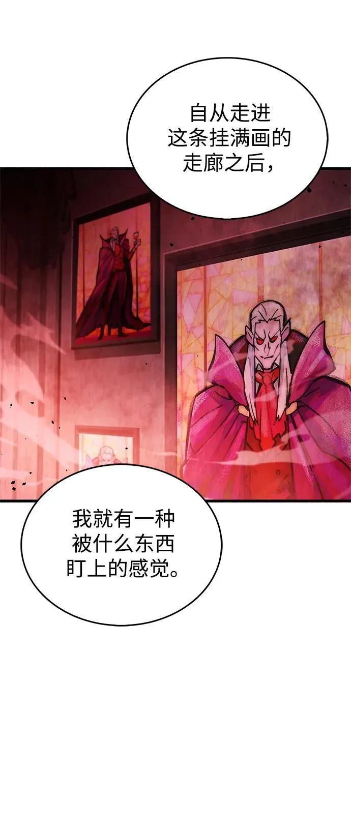 第13话 第56页