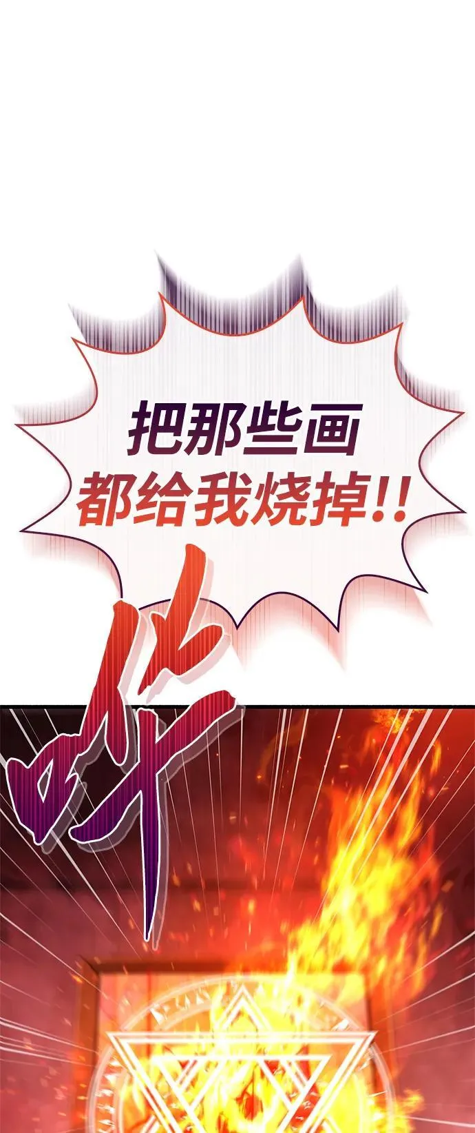 第13话 第59页