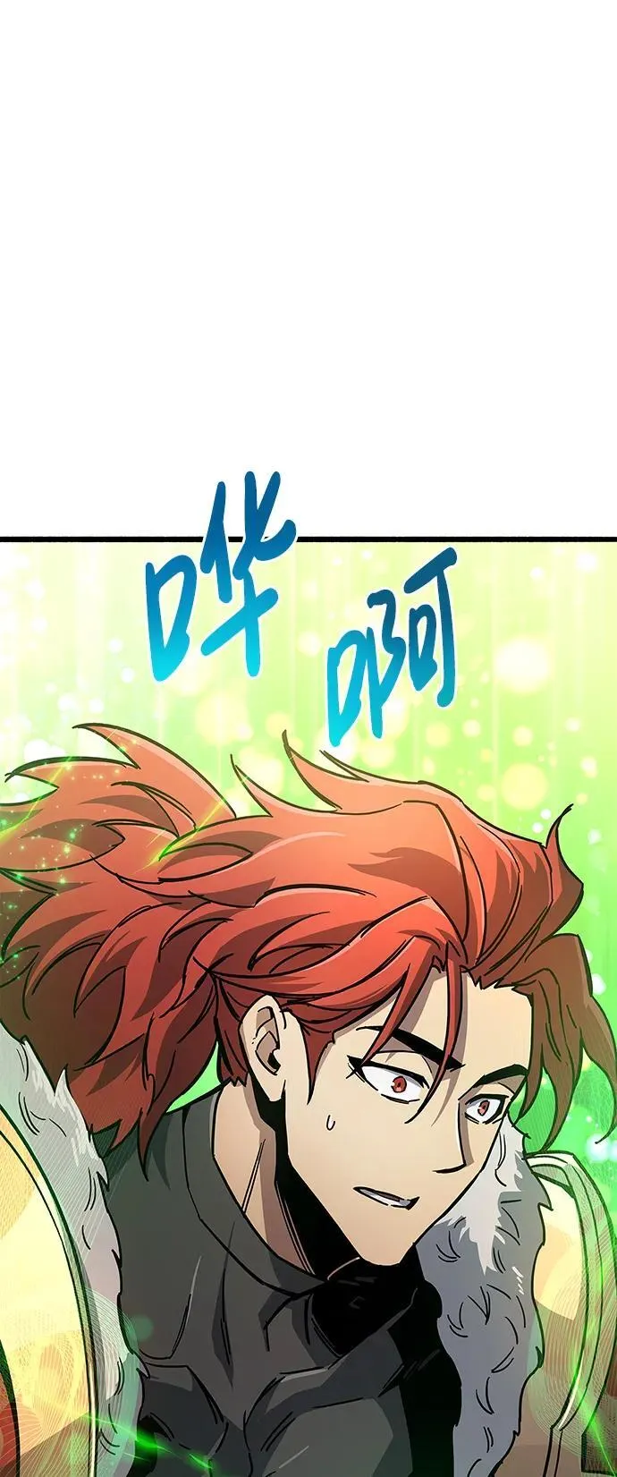 第13话 第61页