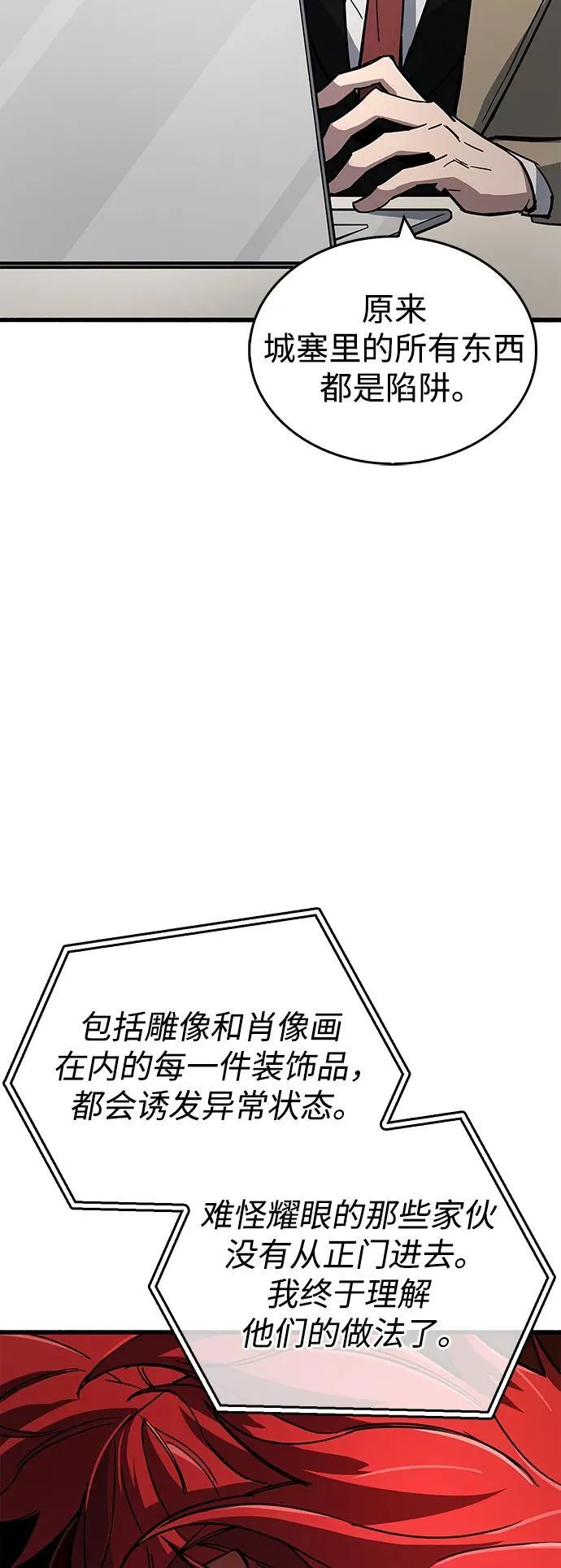 第13话 第63页