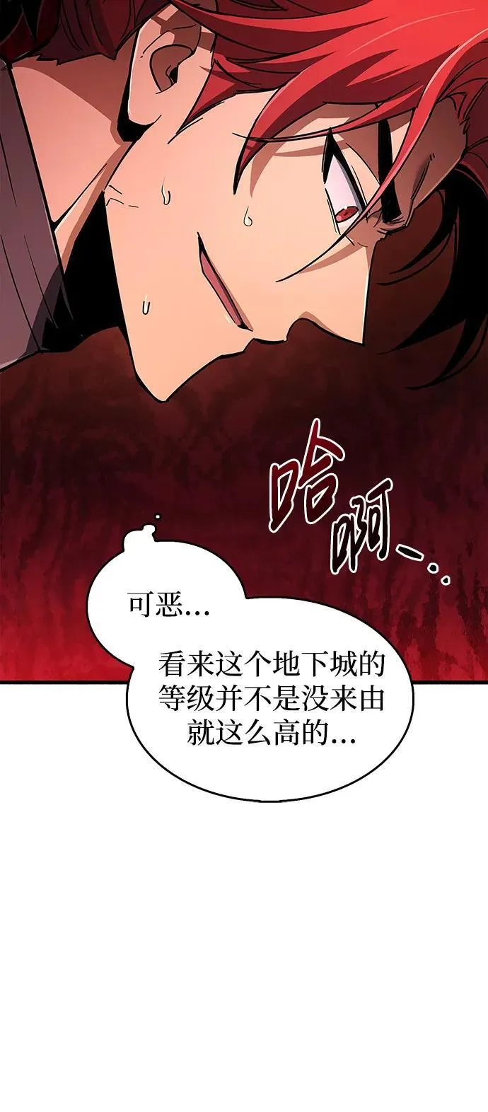 第13话 第64页