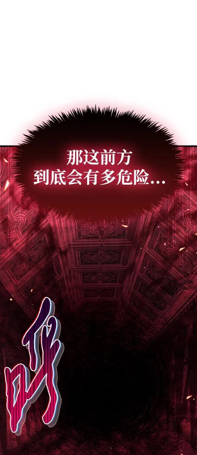第13话 第66页