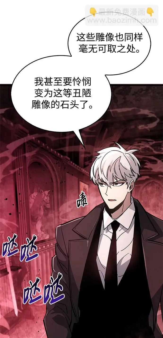 第13话 第72页