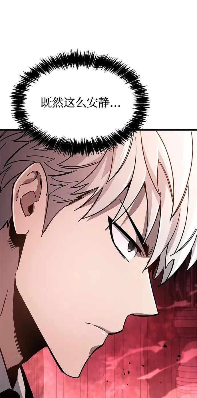第13话 第82页