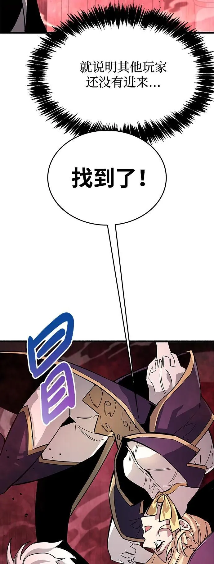 第13话 第83页