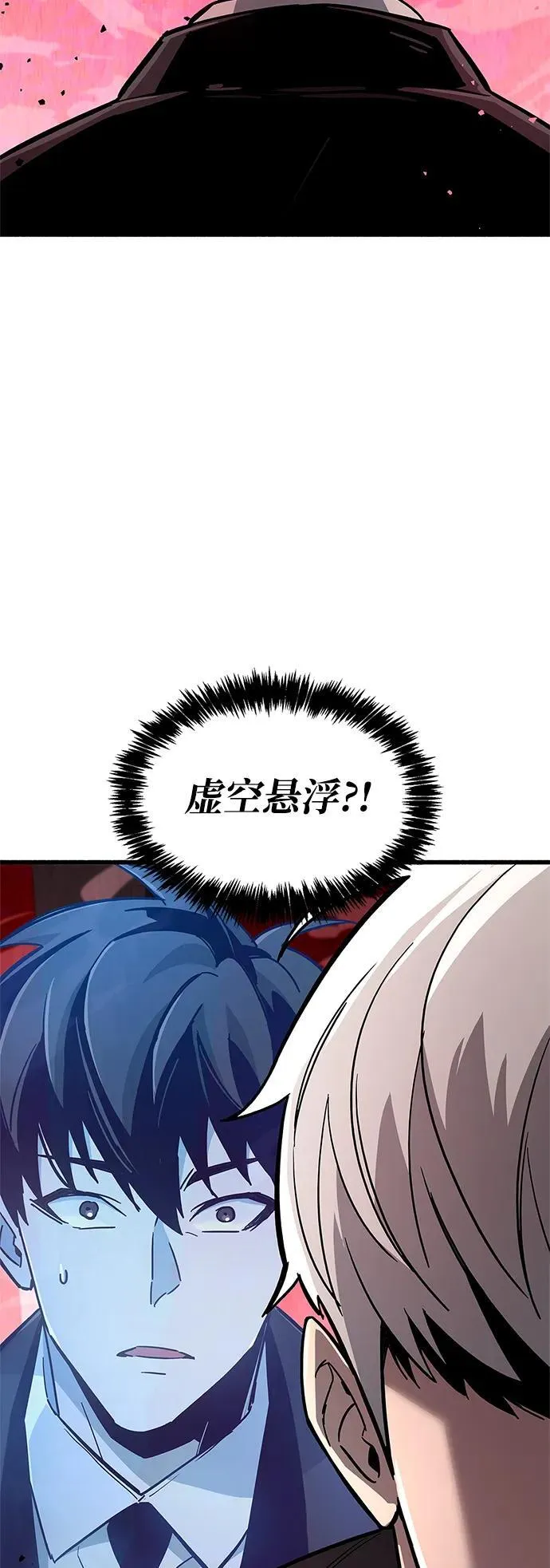 第13话 第88页