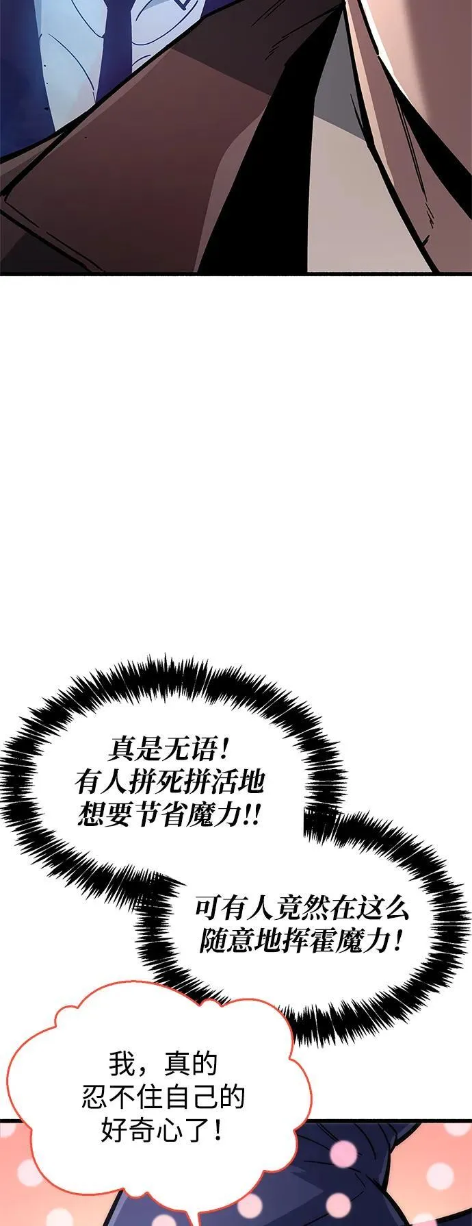 第13话 第89页
