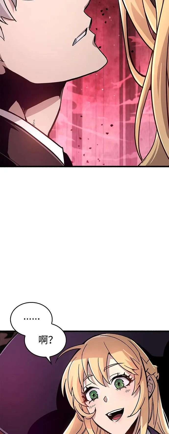 第13话 第93页