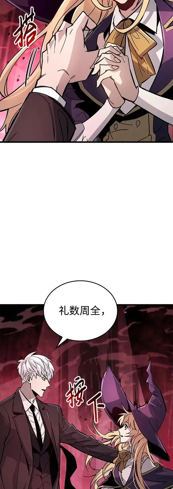 第13话 第94页