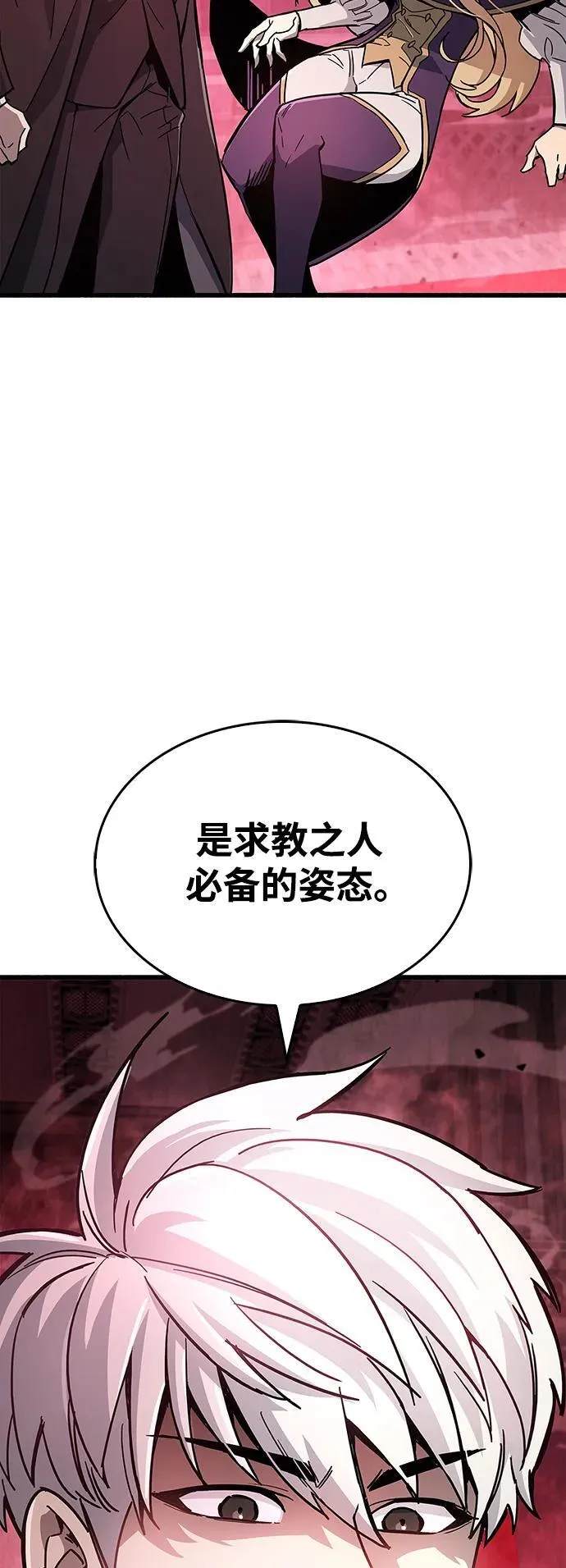 第13话 第95页