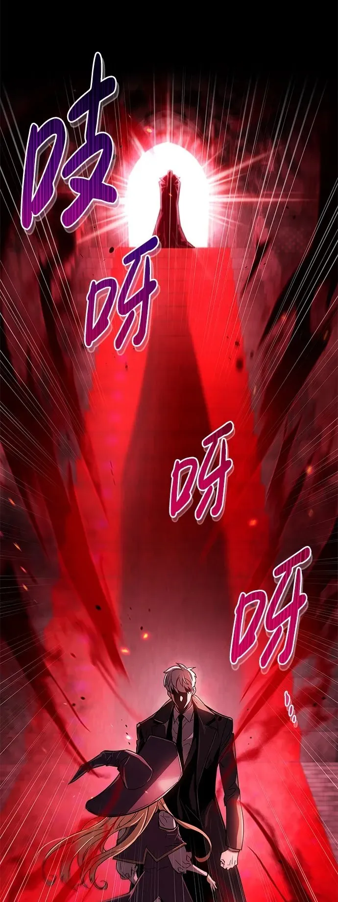 第13话 第100页