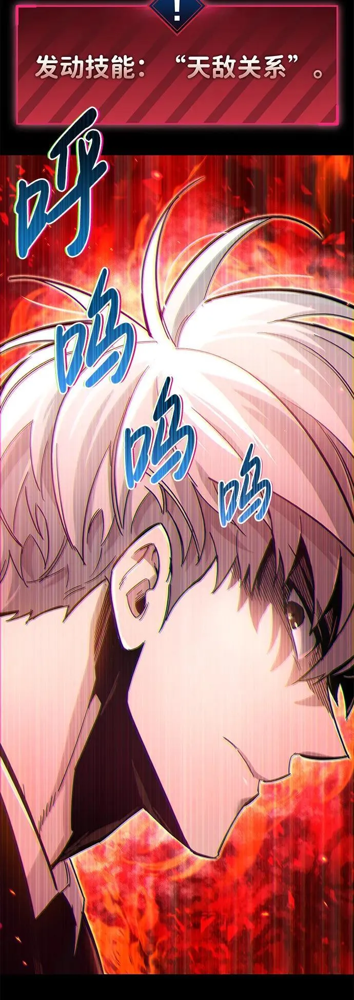 第13话 第102页
