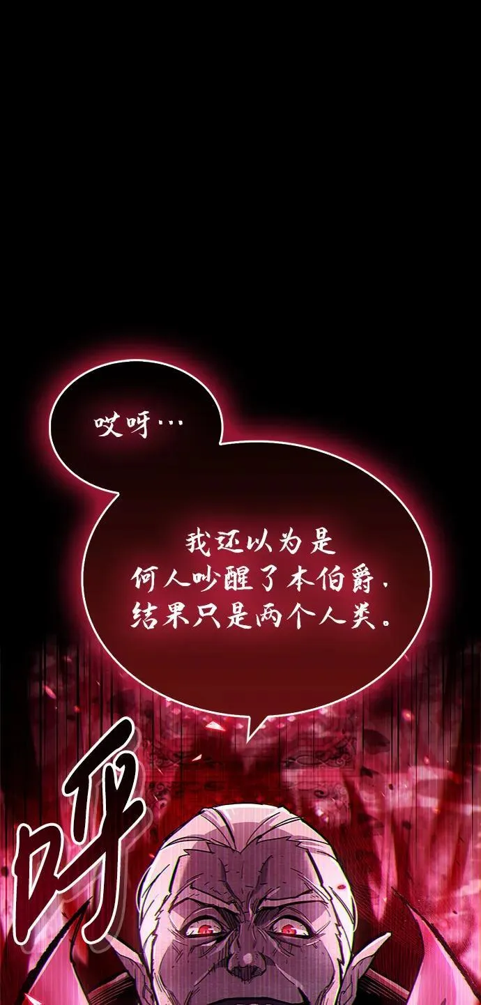 第13话 第103页