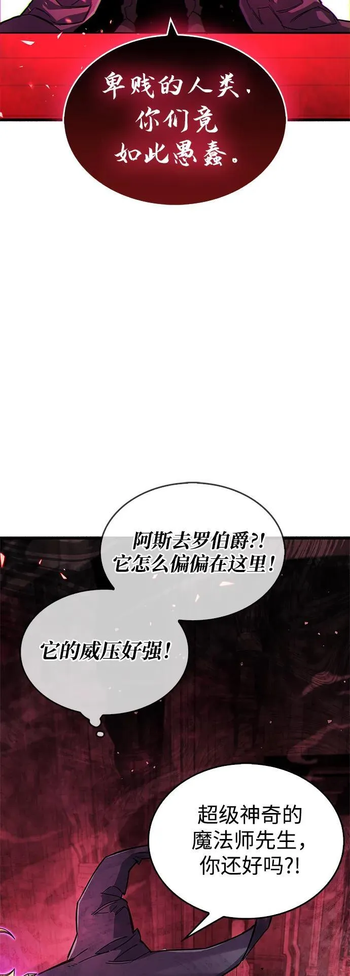 第13话 第105页