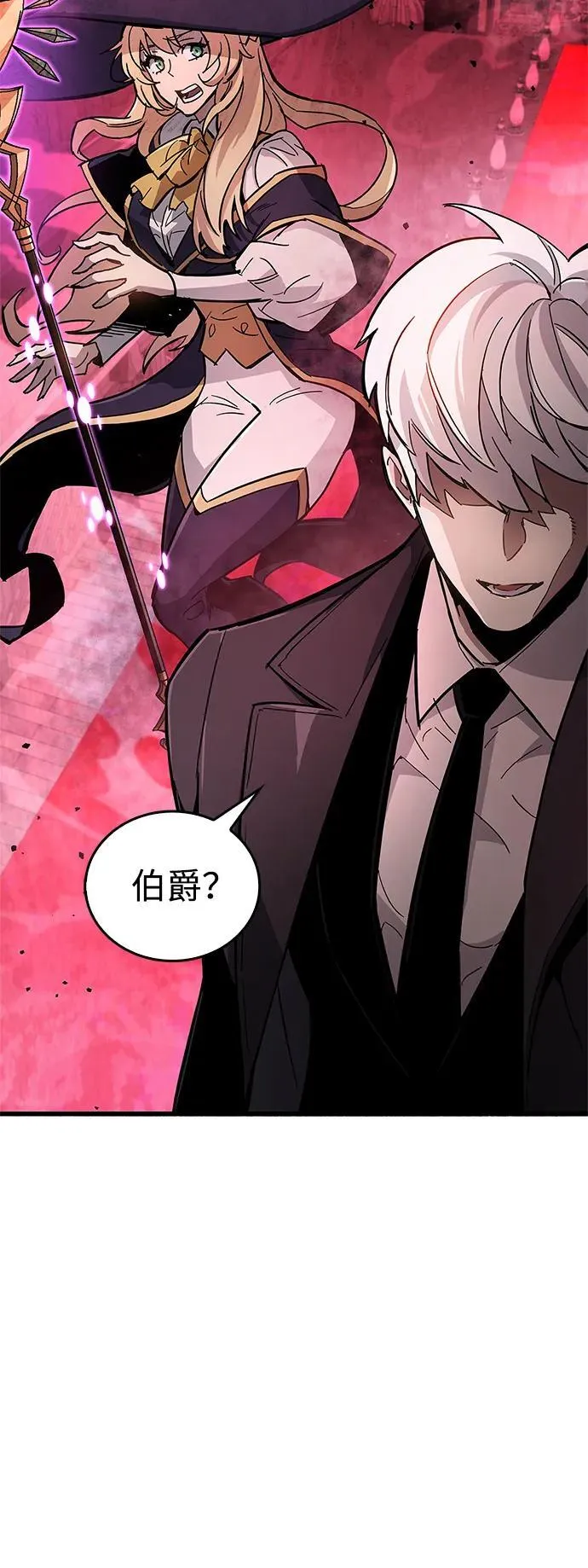 第13话 第106页