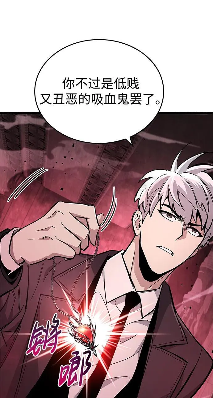 第13话 第108页
