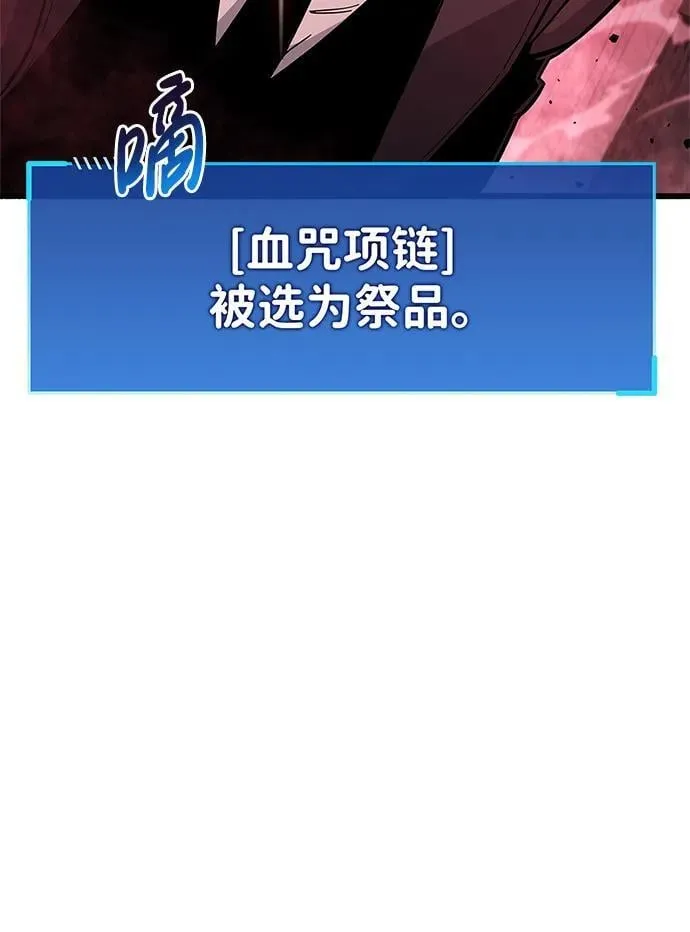 第13话 第109页
