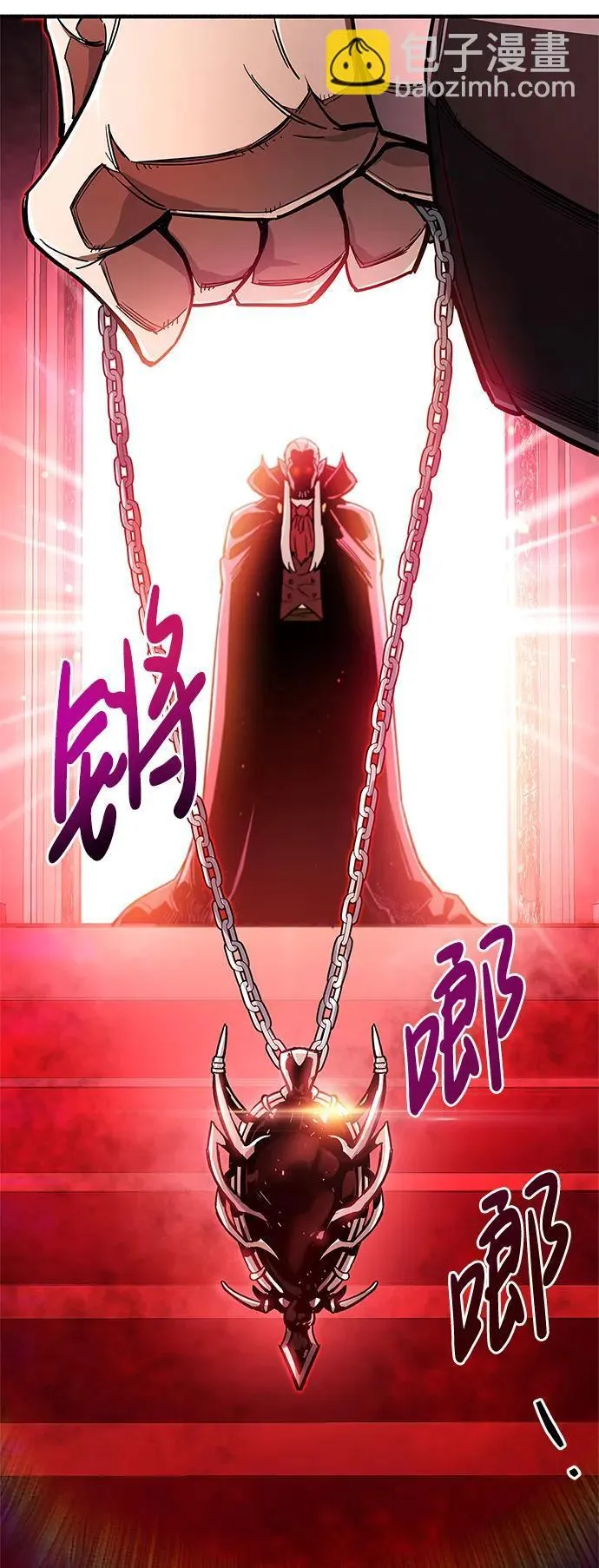 第13话 第110页
