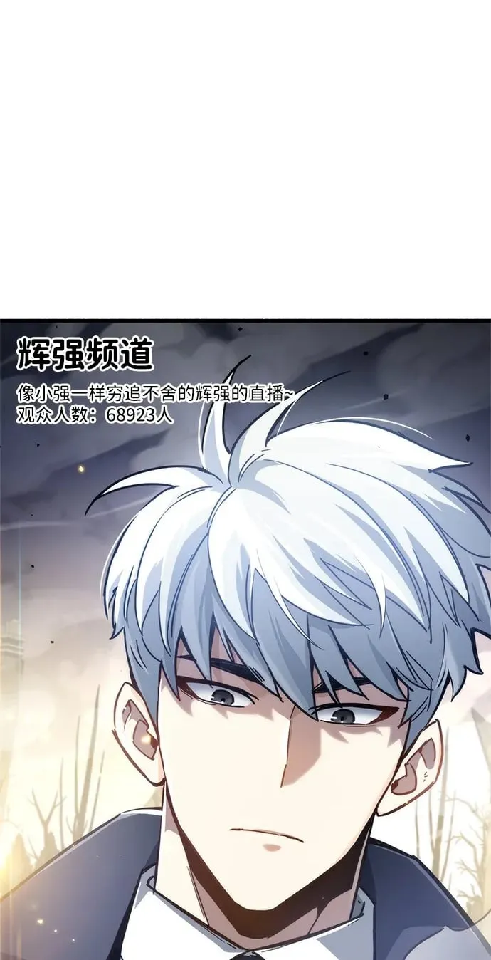 第12话 第2页