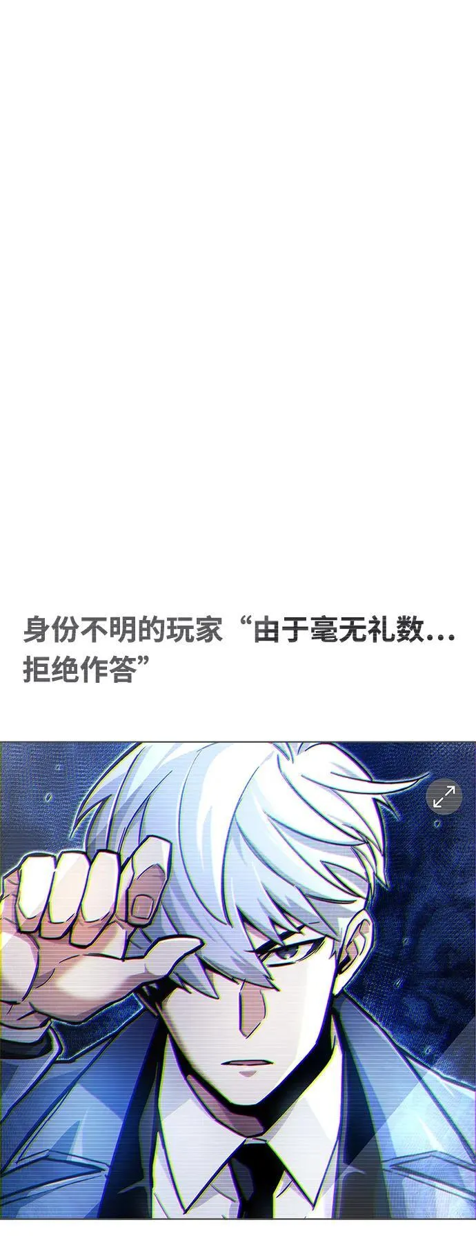 第12话 第15页