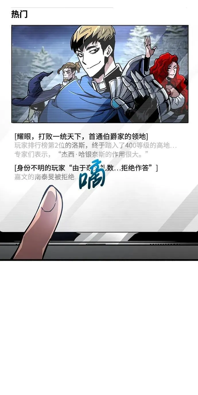 第12话 第16页