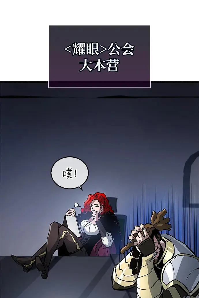 第12话 第17页