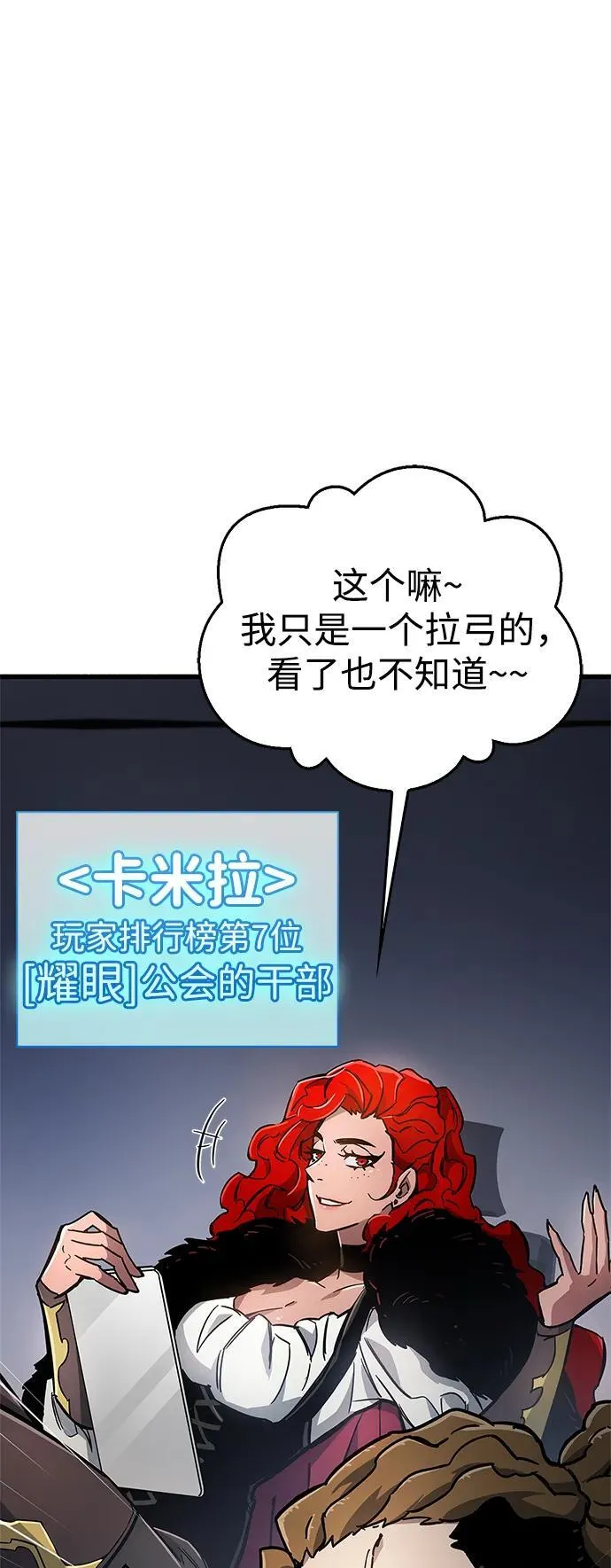 第12话 第21页