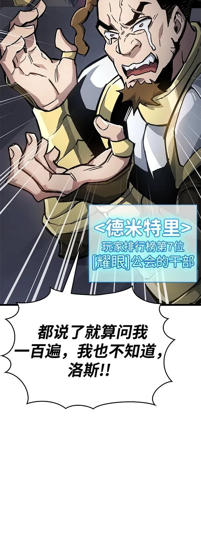 第12话 第22页