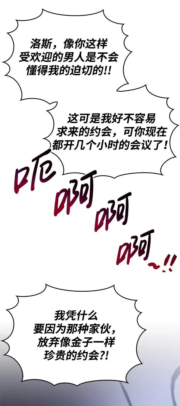 第12话 第23页
