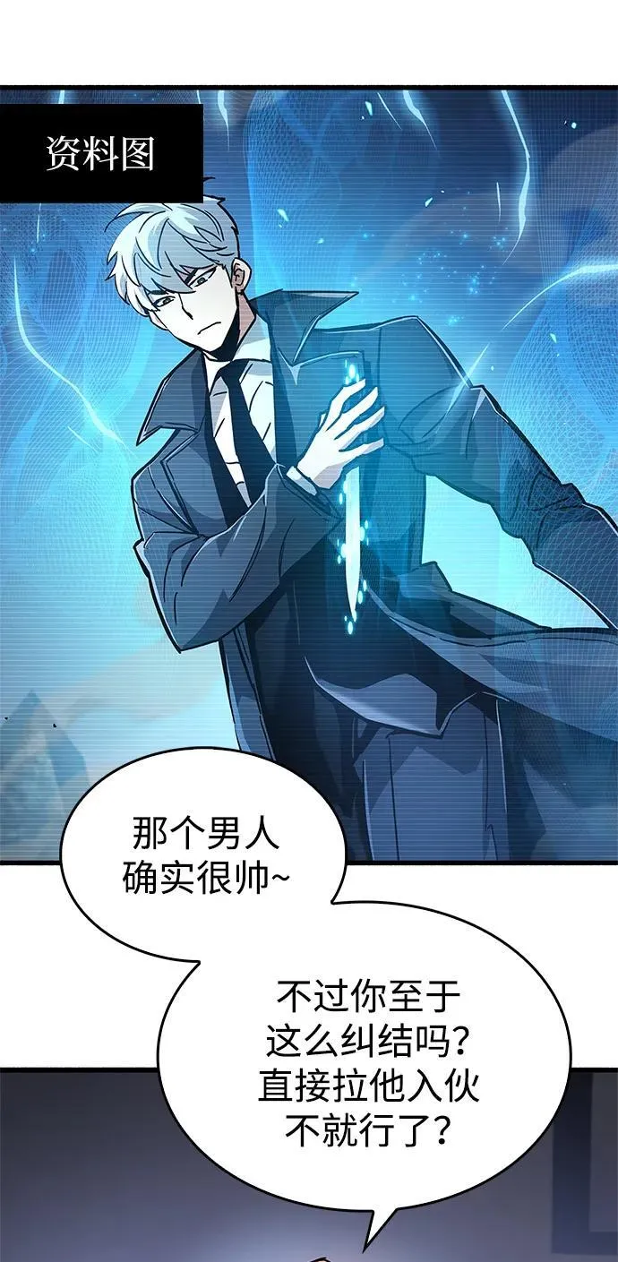 第12话 第25页