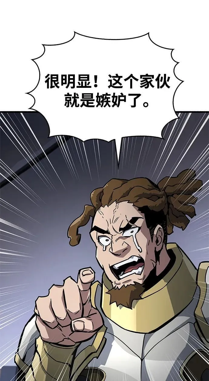第12话 第27页