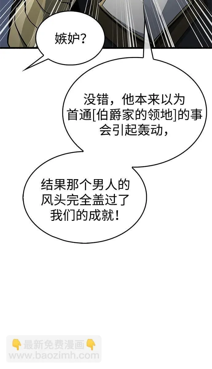 第12话 第28页