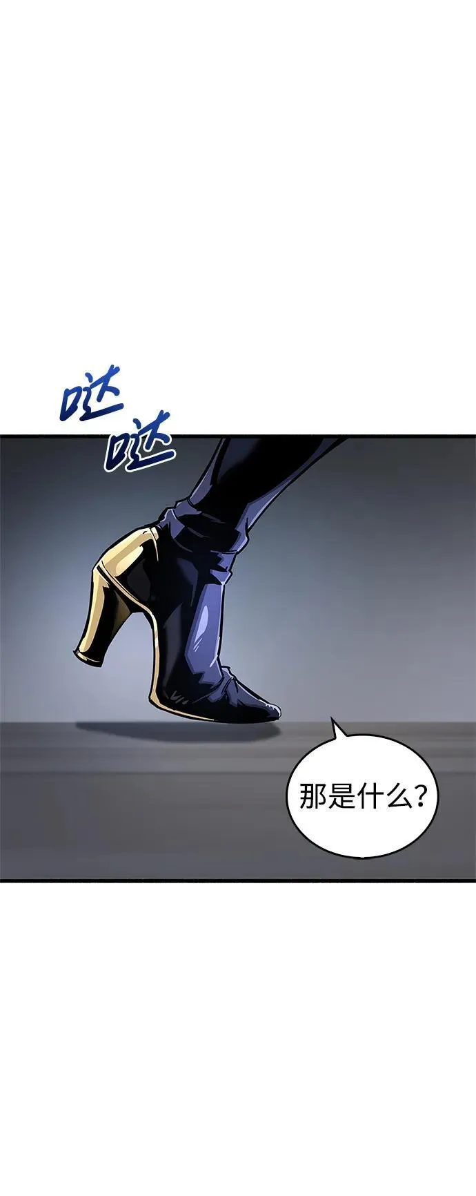 第12话 第34页