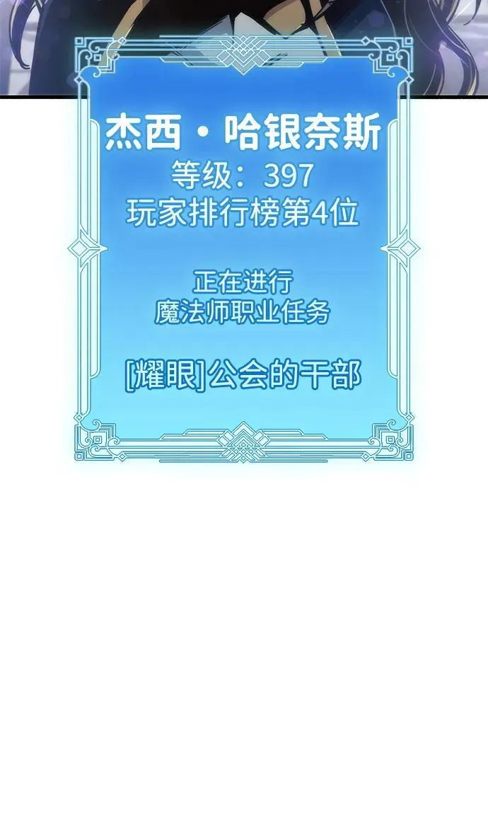 第12话 第37页