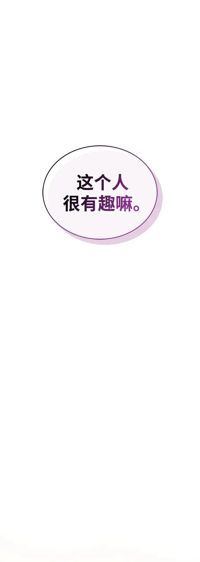 第12话 第41页